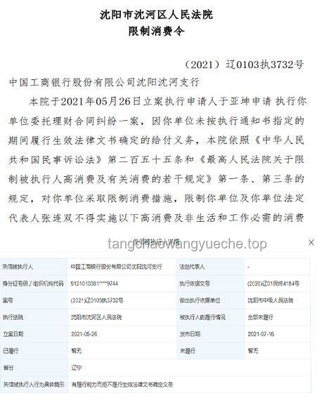 八旬老人买基金亏损30万诉银行案：一审二审判决对比分析